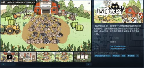 《绝区零》全阵营大盘点:究竟有几个势力等你探索? 3