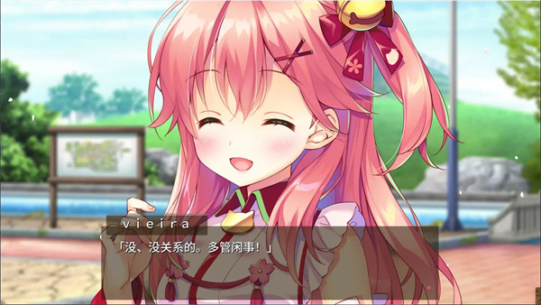 樱色Dreamer正版 截图4