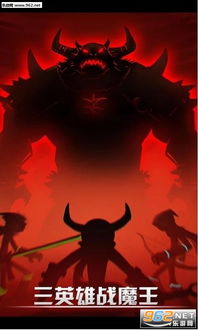 《火柴人联盟3》中如何进行武装升级与属性强化? 1