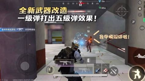 《终极消灭者》新手入门:前期必胜攻略大揭秘 3