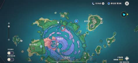 《《原神》玩家必看：鹮巷物语五残页究竟藏在哪里？一键解锁位置大全》 4