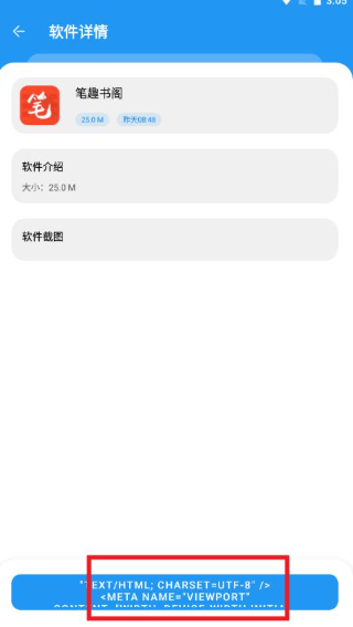 小虎社软件库蓝奏云 截图5