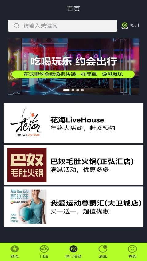 他她相见 截图3