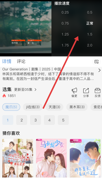 北川影视app官方版 1