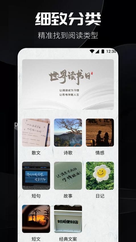 書源閱讀APP 截圖3