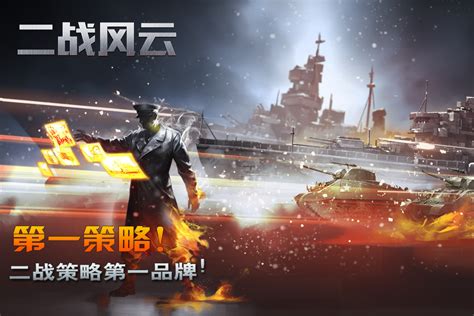 二战风云中炮塔的射程是多少？ 1