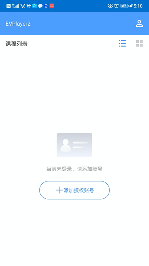 evplayer2最新版 1