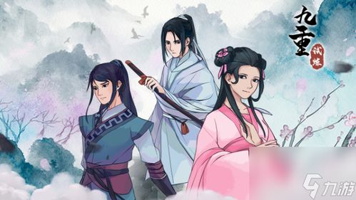 《九重试炼》2023年最新兑换码都在这里,你还不知道吗? 1