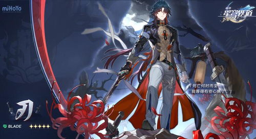 《崩坏：星穹铁道》1.6版本截止日期全知道 1