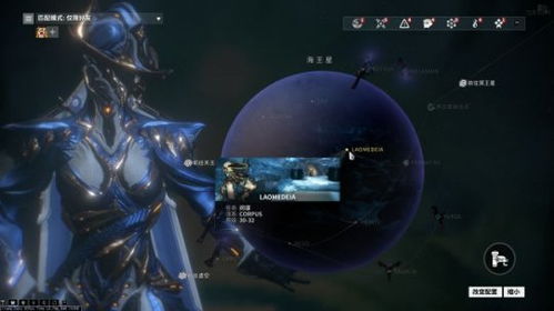 《星际战甲》新手该怎么入门？ 1