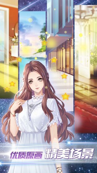 女神之路 v2.4.2 1