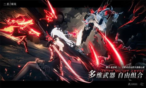 《二重螺旋》:揭秘深度氪金策略,玩转全新玩法! 4