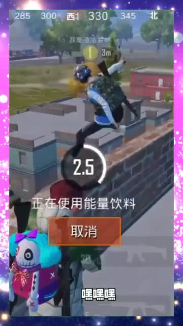 如何在和平精英中提高淘汰分并假装成高手? 1