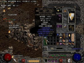 探寻暗黑破坏神中皇室墓群的位置 1