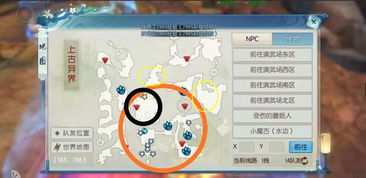 诛仙手游:试剑寻龙高效积分攻略 1