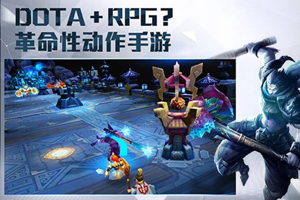 乱斗西游2vivo最新版 截图5