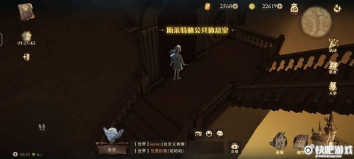 《哈利波特魔法觉醒》特殊口令在哪里可以找到? 2