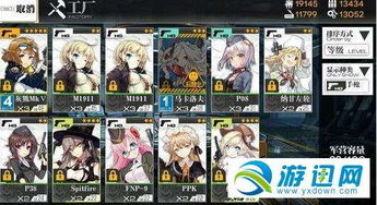 打造无敌战力!少女前线M16A1最佳装备搭配攻略 1