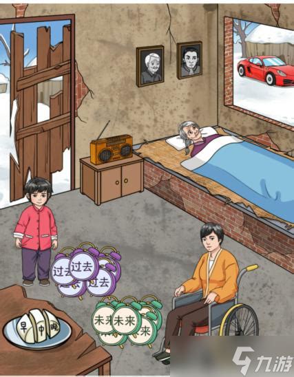 《文字玩出花》速通攻略：打造你的幸福一家！ 2