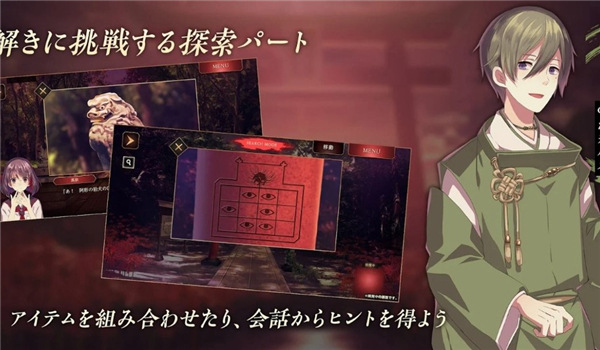 四目之神：再会汉化版 截图3