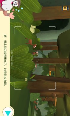 动物博物馆 截图3