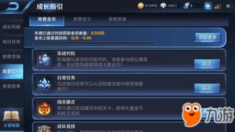 《王者荣耀》2025年12月13日每日挑战答案揭秘！ 3