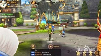 《龙之谷世界》剑圣对战箭神:致胜技巧与策略揭秘 1