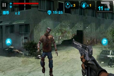 僵尸前线游戏 截图5