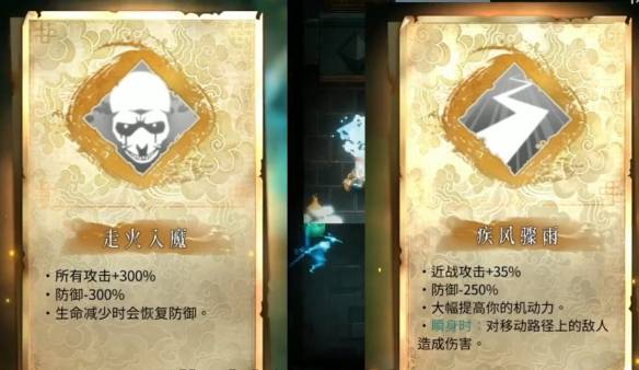 《暖雪》游戏中获取被掩埋的密函二攻略 2