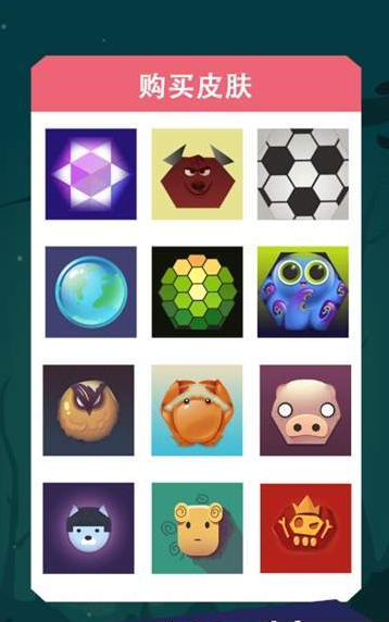 完美拆除游戏 截图2