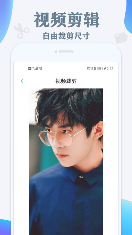 人工去水印APP 截图1