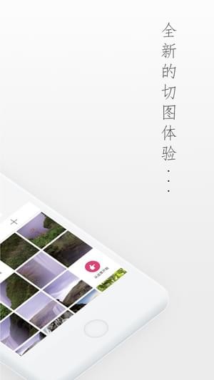 分图 截图3