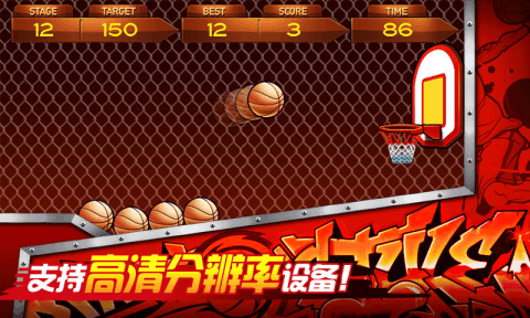 NBA2K19中文版直装版 截图4