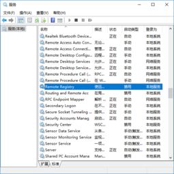 Windows 10注册表如何安全禁用或管理