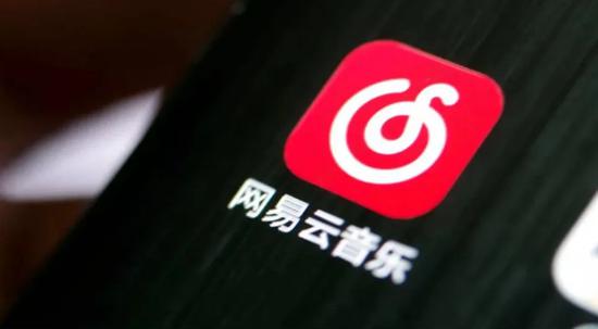《2025年网易云音乐网页版访问链接分享》 4