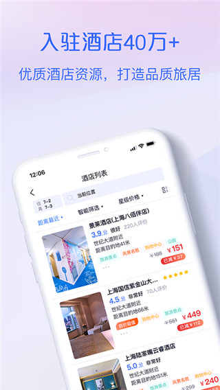 自价吧APP 截图3