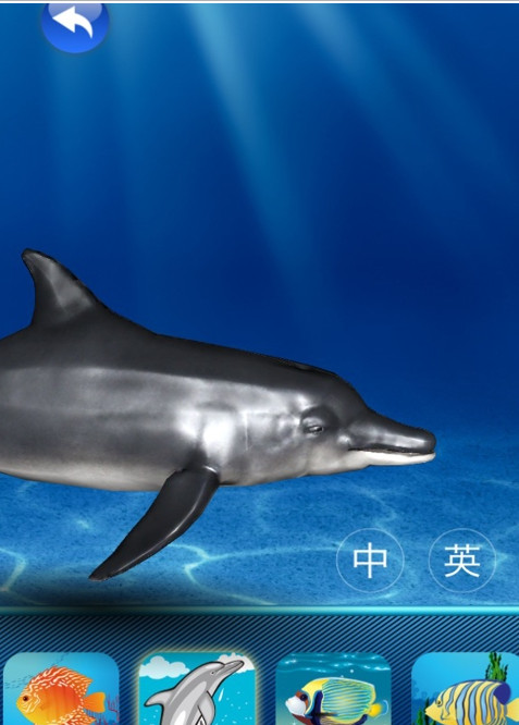 3D博物馆之动物园水族馆软件ios版 截图2