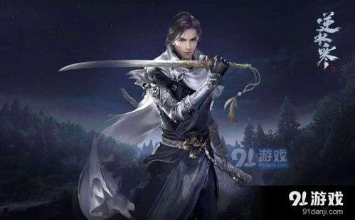 《逆水寒手游：醉酒奇遇攻略，避免误事宝典》 1