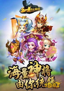 《一念天堂一念地狱，《封神再临》哪吒剧情PV燃爆登场！》 3