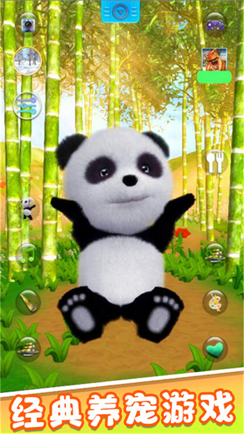 旅行熊猫历险记手游 截图4