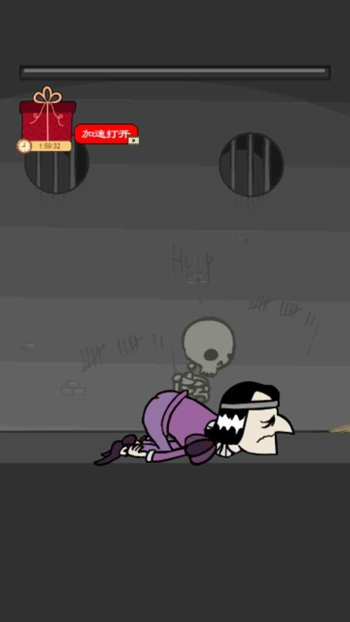 刺杀国王中文版 1