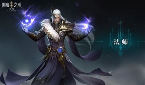 深度解析:黑暗之潮契约中的职业角色概览 5