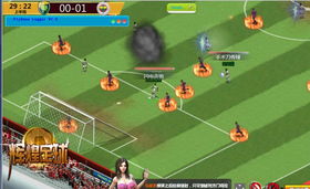 《打造顶尖球星:《我的球场》球员培养全攻略》 3