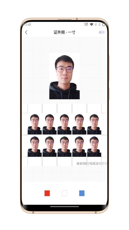 火棍证件照app 截图2