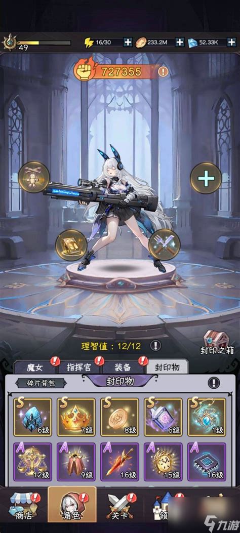 《《勇闯女巫塔》深度攻略:白夜献祭流派详解》 1