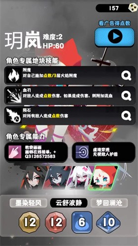 巫女轮转手机版 截图2