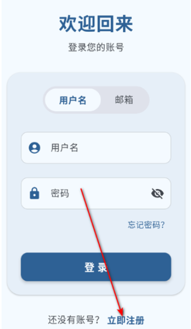 喵盒社区安卓免费版 截图3