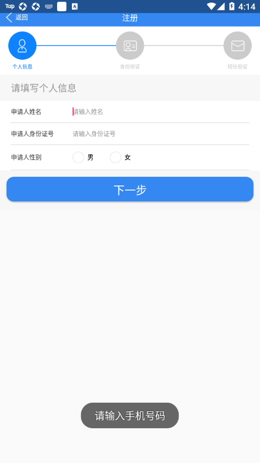 浙江可视电话会见1.3.3 1