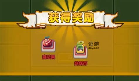 《伊洛纳》2023年最新兑换码大全,速领! 4