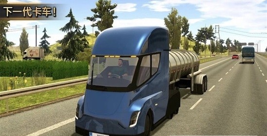 模拟卡车中国卡车之星 截图2